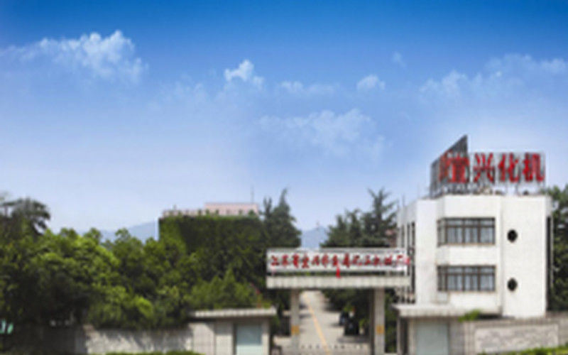 จีน Jiangsu Province Yixing Nonmetallic Chemical Machinery Factory Co., Ltd